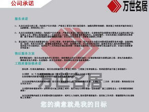 从厂房装修到QS认证 打造高标准食品、化妆品及实验室的工程全攻略