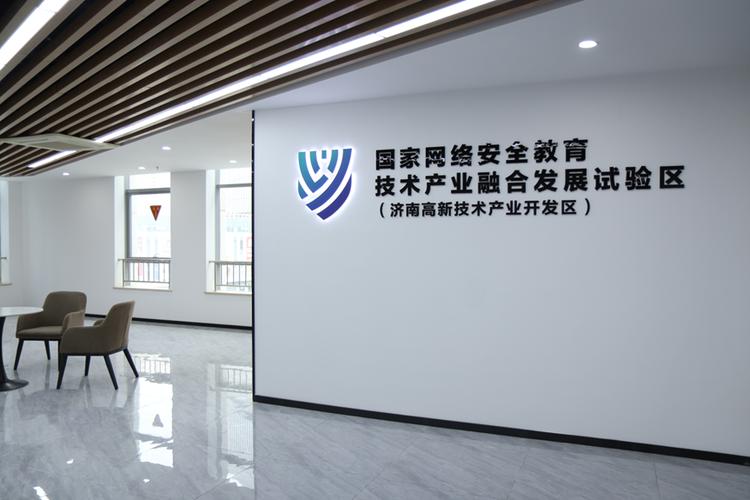 保险兜底ai防控!网络安全保险服务创新产品全国首单落地济南高新区